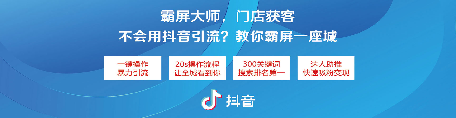 建瓯竞价开户推广